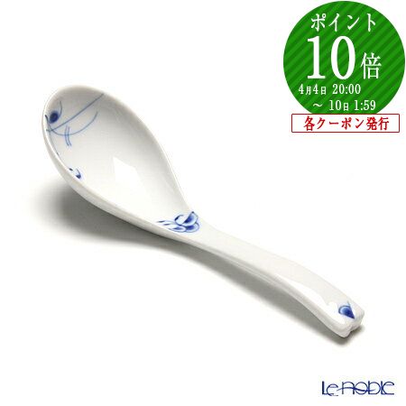 楽天市場】【P10倍・クーポン】ロイヤルコペンハーゲン (Royal