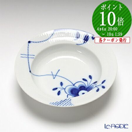 楽天市場】【P10倍・クーポン】ロイヤルコペンハーゲン (Royal