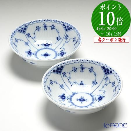 楽天市場】【先着クーポン】 ロイヤルコペンハーゲン (Royal