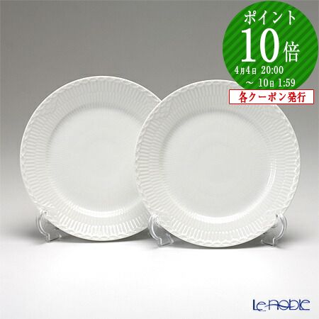 楽天市場】ロイヤルコペンハーゲン ホワイト ハーフレース 25cmの通販