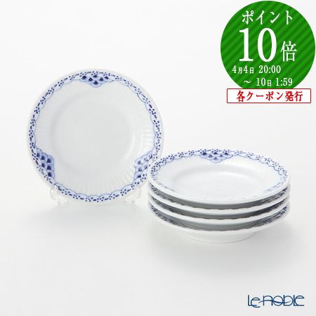 楽天市場】【P10倍・クーポン】ロイヤルコペンハーゲン (Royal