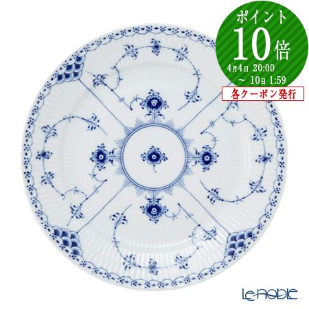 楽天市場】【P10倍・クーポン】ロイヤルコペンハーゲン (Royal