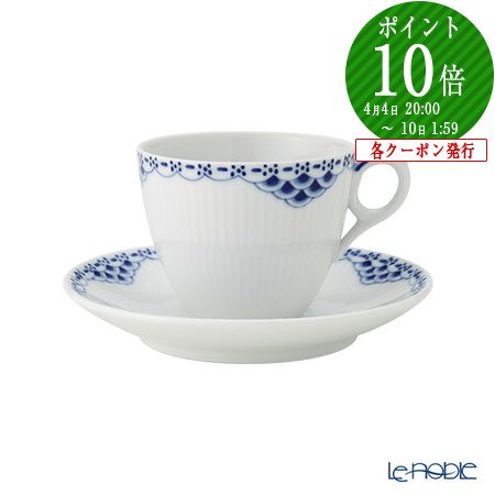 楽天市場】ロイヤル コペンハーゲン プリンセス カップ＆ソーサー