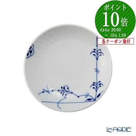 楽天市場】【P10倍・クーポン】ロイヤルコペンハーゲン (Royal