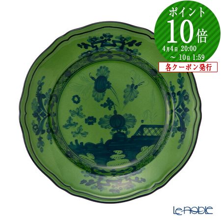 楽天市場】【先着クーポン】 ジノリ1735／リチャード ジノリ(GINORI