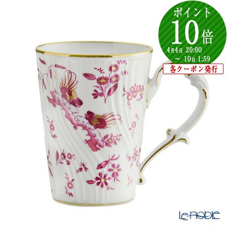 楽天市場】【P10倍・クーポン】ジノリ1735／リチャード ジノリ(GINORI