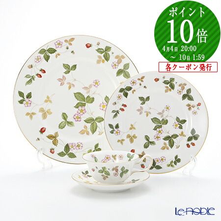 楽天市場】【P10倍・クーポン】ウェッジウッド (Wedgwood) ワイルド