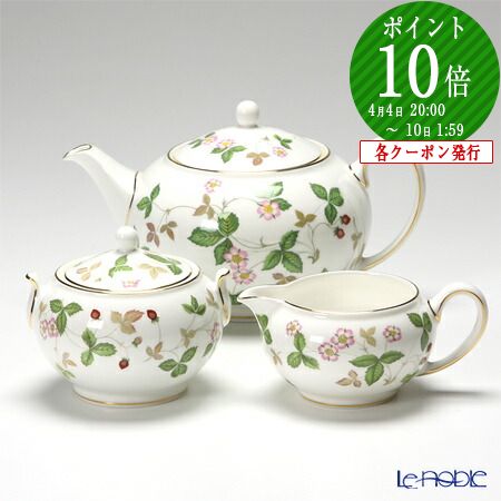 楽天市場】【P10倍・クーポン】ウェッジウッド (Wedgwood) ワイルド