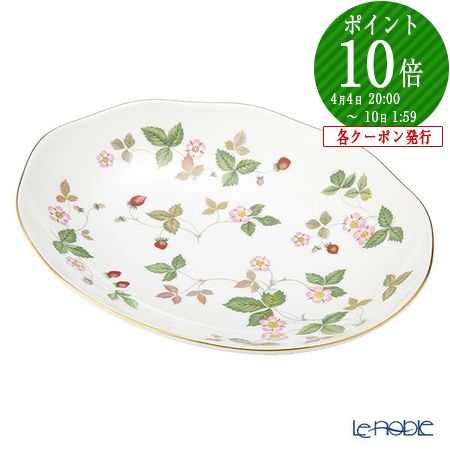 楽天市場】【P10倍・クーポン】ウェッジウッド (Wedgwood) ワイルド