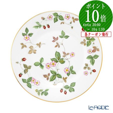 楽天市場】【P10倍・クーポン】ウェッジウッド (Wedgwood) ワイルド