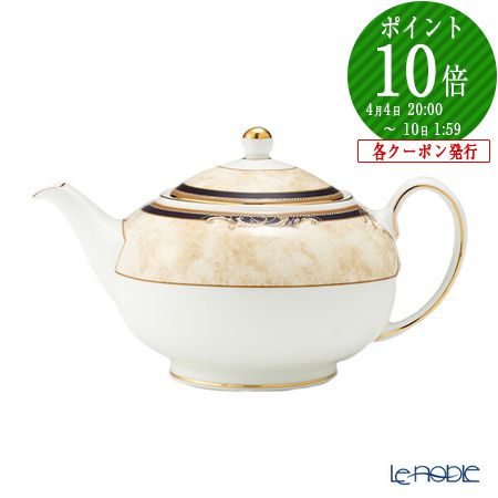 楽天市場】【3/1クーポン・P10】 ウェッジウッド (Wedgwood