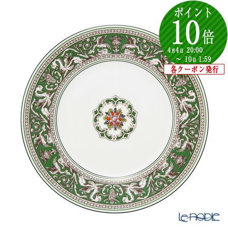 ウエッジウッド フロレンティーン」の人気商品一覧 | 安い商品を通販