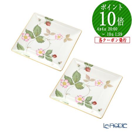 楽天市場】ウェッジウッド 角皿の通販