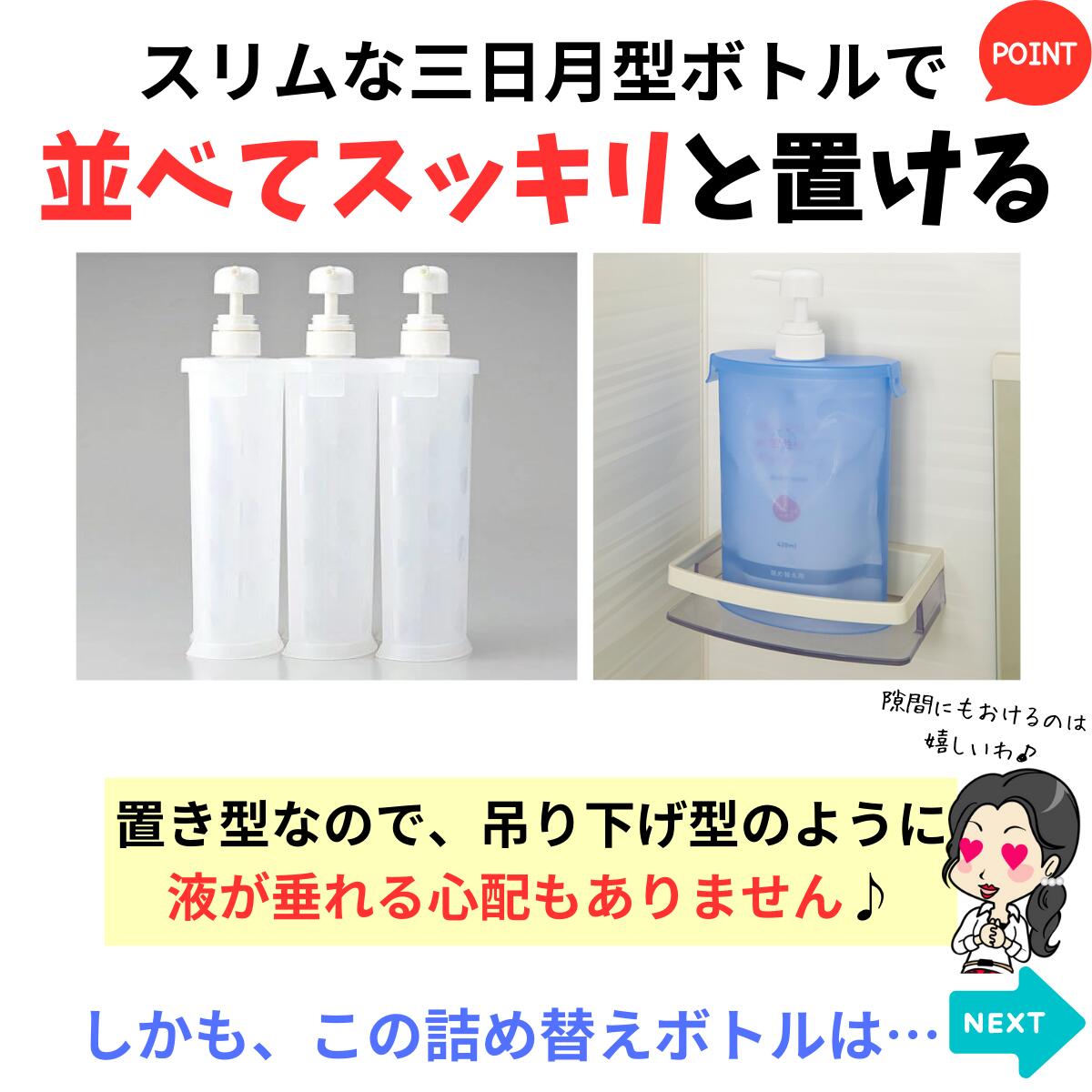 楽天市場】【今だけ限定クーポンも！】＼液漏れの心配なし／詰め替え