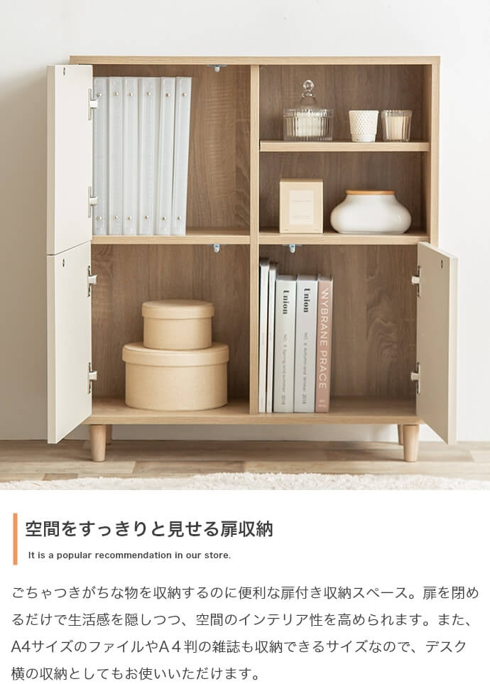 楽天市場】キャビネット 73cm幅 収納棚 コンパクトラック 収納ラック