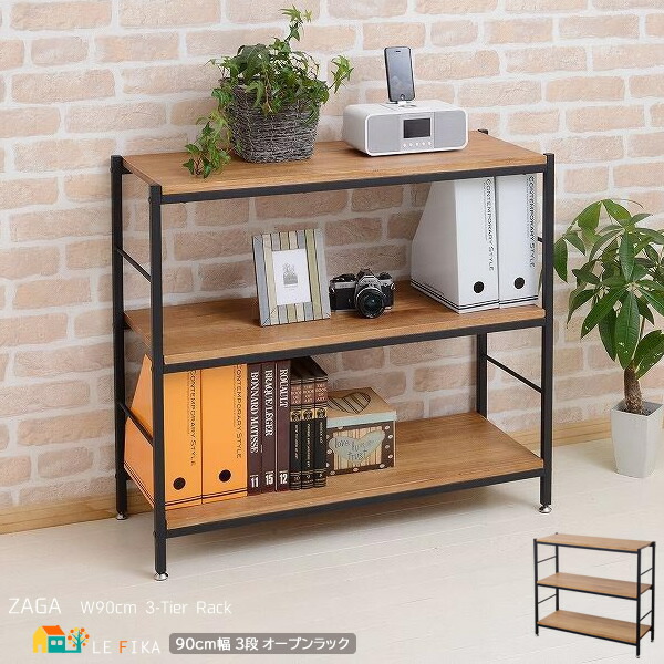 楽天市場】3段ラック 90cm幅 ブラウン 茶色 3段オープンラック 収納