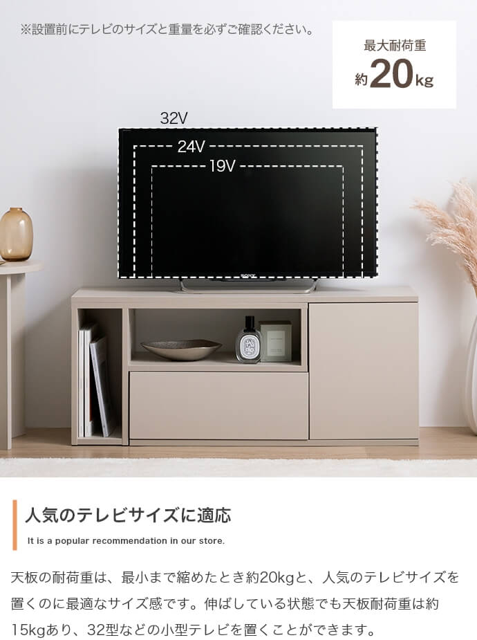 楽天市場】伸縮テレビ台 95cm幅 最大142cm幅 ホワイト ナチュラル