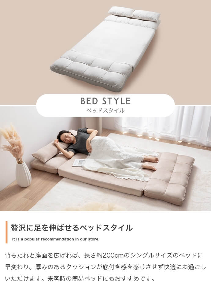 楽天市場】ソファベッド 100cm幅 アイボリー グレー ミルクティー