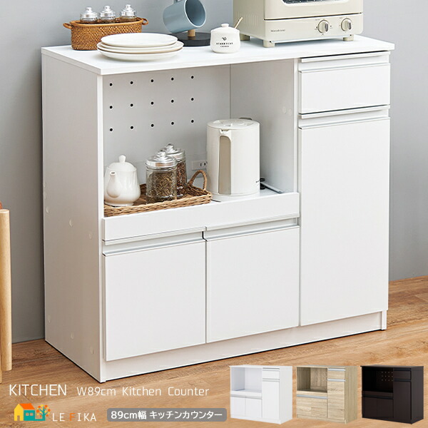 楽天市場】キッチンカウンター 89cm幅 ダークブラウン ナチュラル