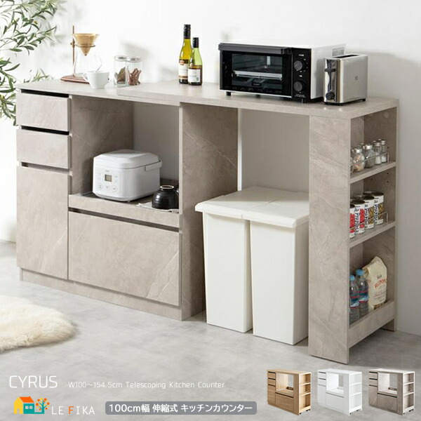 食器棚 幅100cm ナチュラル」の人気商品一覧 | 安い商品を通販サイト