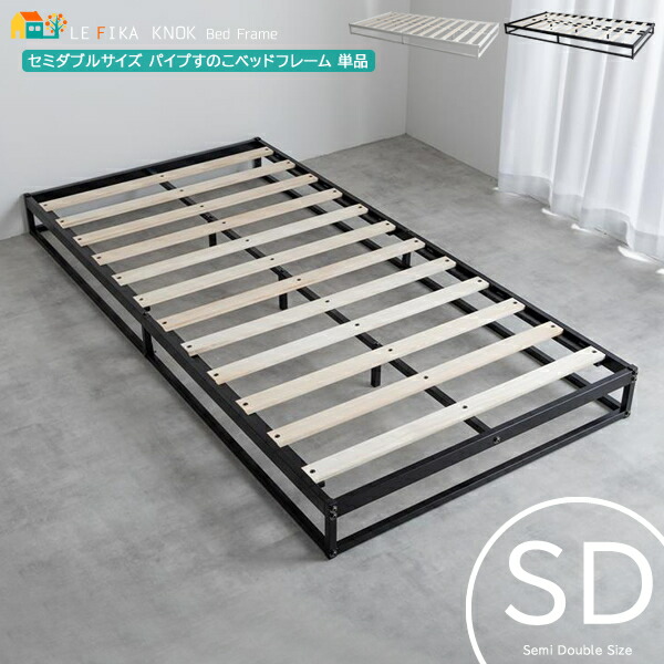 パイプベッド 白」の人気商品一覧 | 安い商品を通販サイトから探す