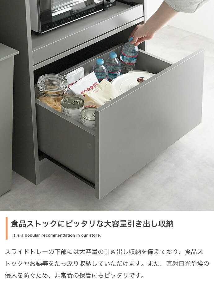 楽天市場】ゴミ箱上レンジラック 120cm幅 グレー ナチュラル キッチン