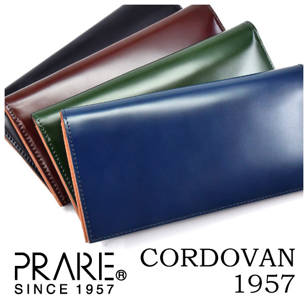 楽天市場】日本製 財布 CORDOVAN1957 (コードバン1957） 長財布