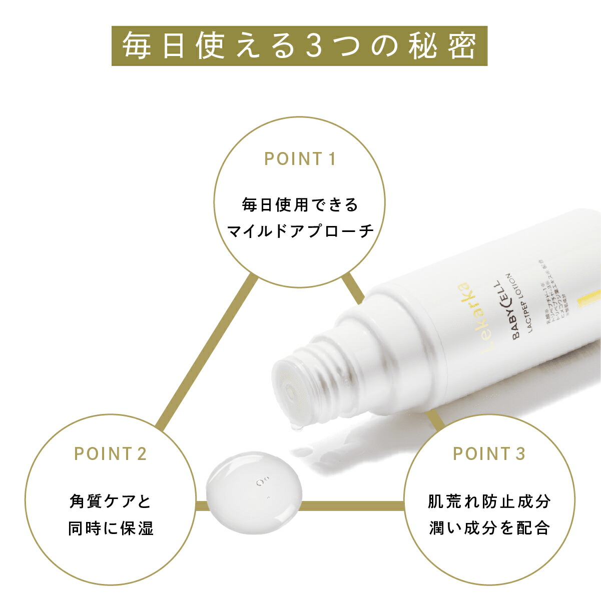 楽天市場】《50％OFF！17日11:59まで》公式 Lekarka レカルカ ラクト