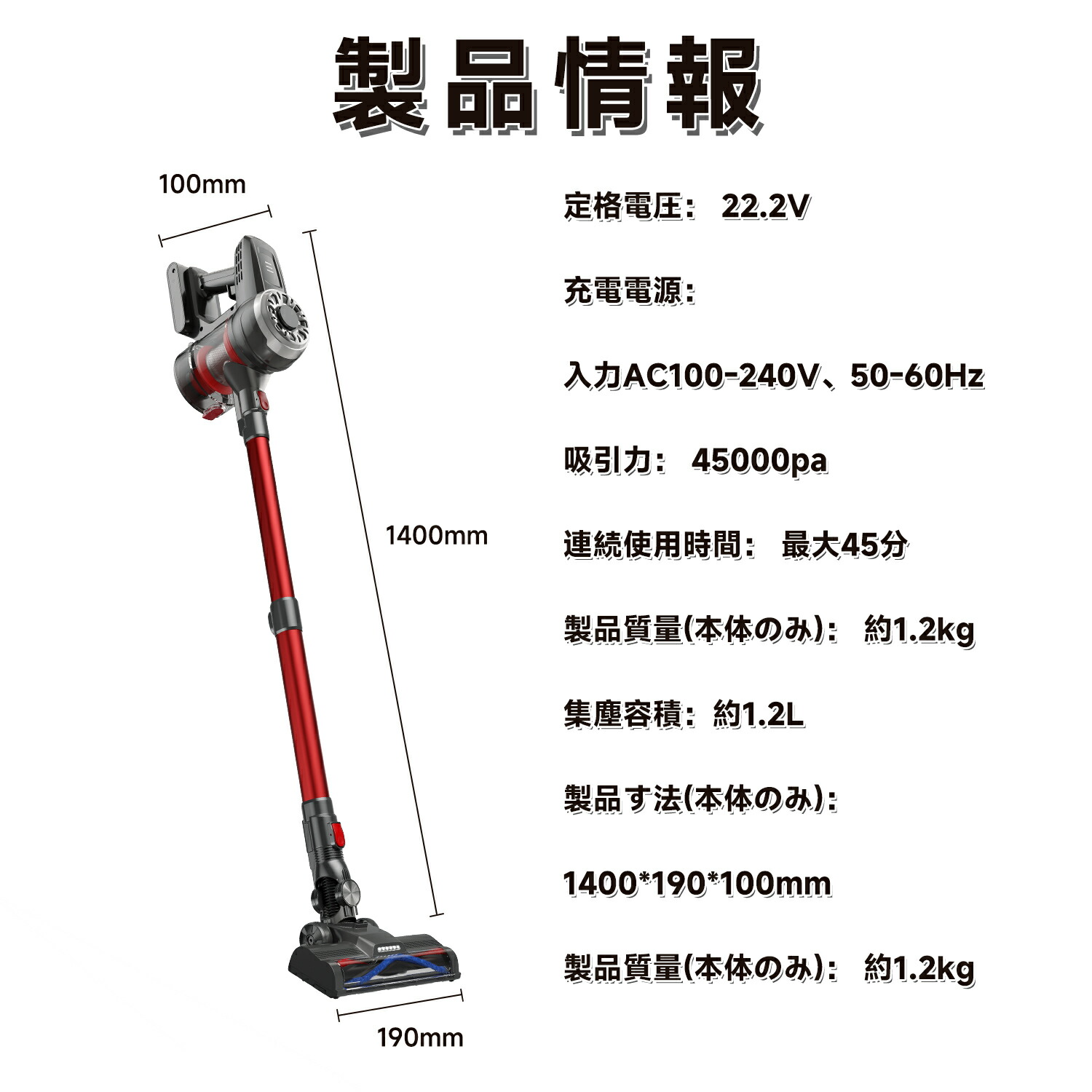 XINSHE A7 充電式コードレスハンディクリーナー ハンドヘルド掃除機