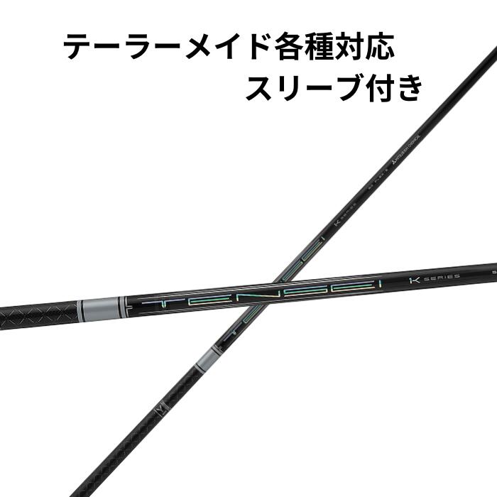 楽天市場】sim2 max ドライバーテンセイホワイト1kの通販