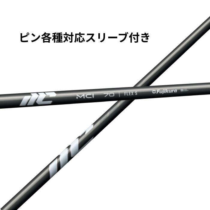 楽天市場】mci 80sの通販