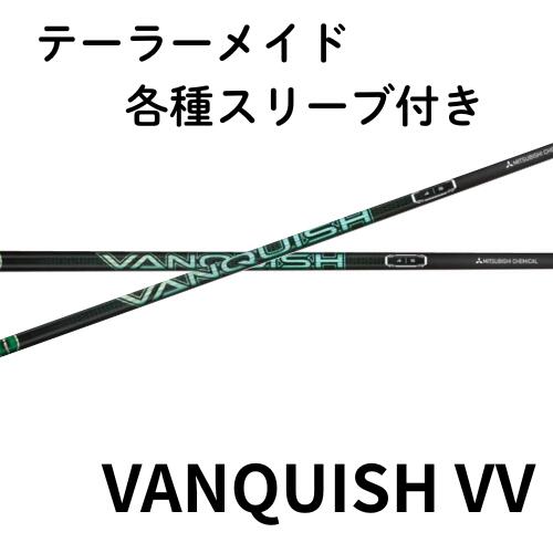ゴルフシャフト ヴァンキッシュ ドライバー用」の人気商品一覧 | 安い