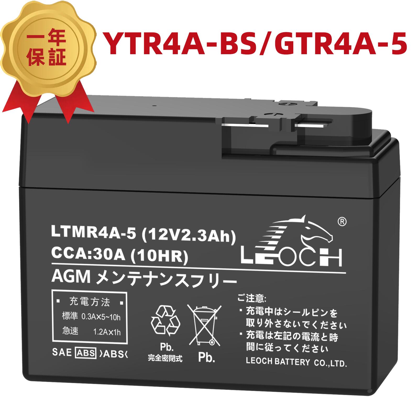 楽天市場】ライブdio zx バッテリーの通販