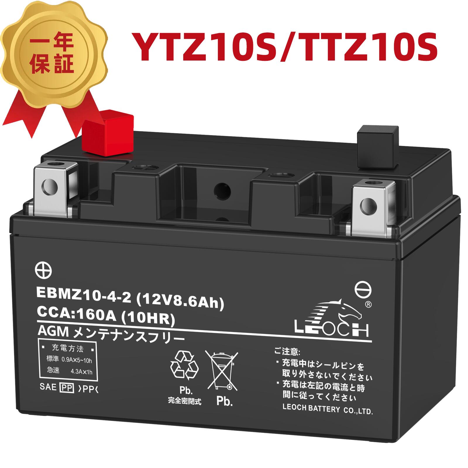 楽天市場】LEOCH バイクバッテリー YTZ10S TTZ10S 互換 EBMZ10-4-2 液