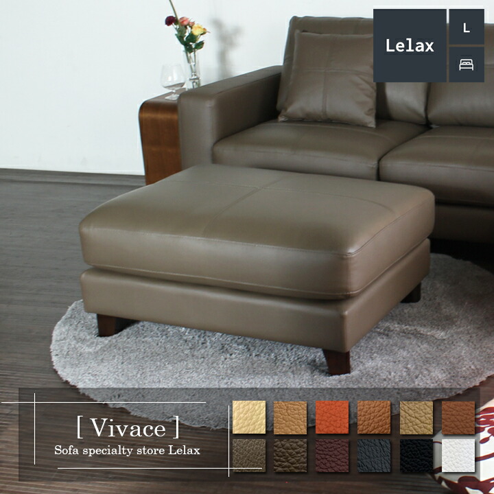 楽天市場】オットマン スツール 本革 1人掛けソファ ワイド 大型
