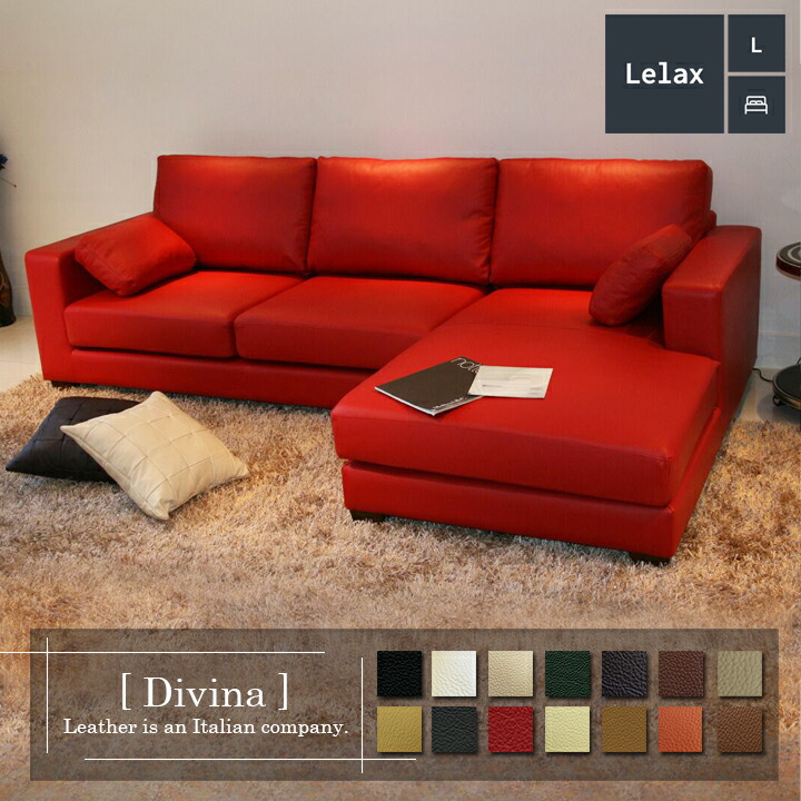 楽天市場】ソファ ソファー 本革 カウチソファ 3人掛け コーナーソファ