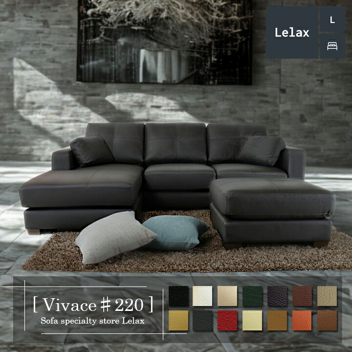 楽天市場】ソファ ソファー 本革 カウチソファ 3人掛け ローバック