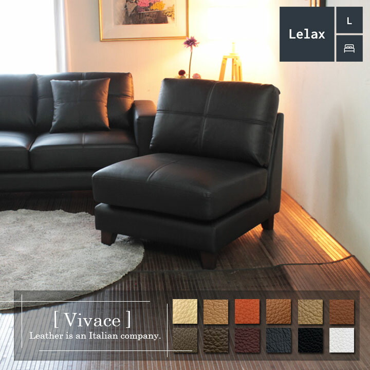 楽天市場】ソファ ソファー 革 レザー 本革 1人掛けソファ アームレス