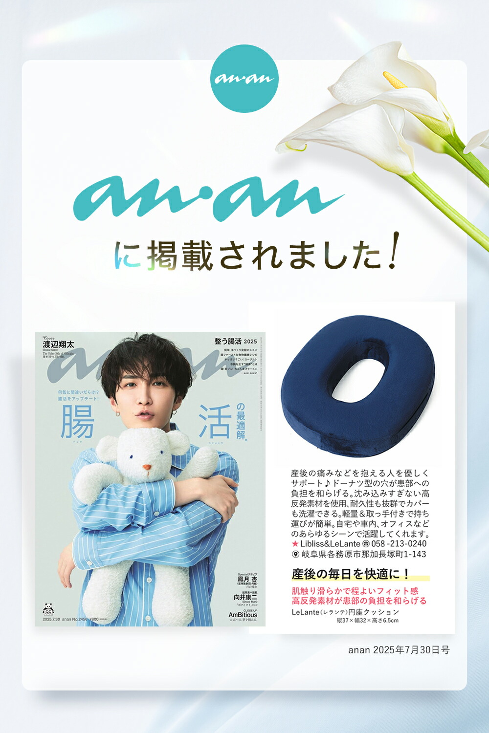 楽天市場】【スーパーSALE限定価格】【楽天5冠達成!!】 【anan掲載