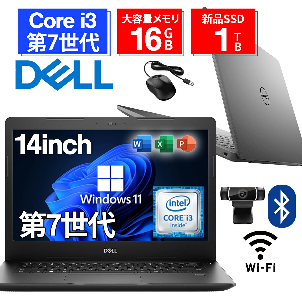 楽天市場】Core i3（メモリ容量16GB）（ノートPC｜パソコン