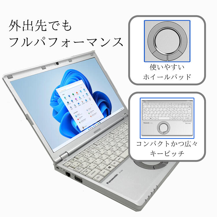 楽天市場】【1500円OFFクーポン】【WEBカメラ搭載】ノートパソコン