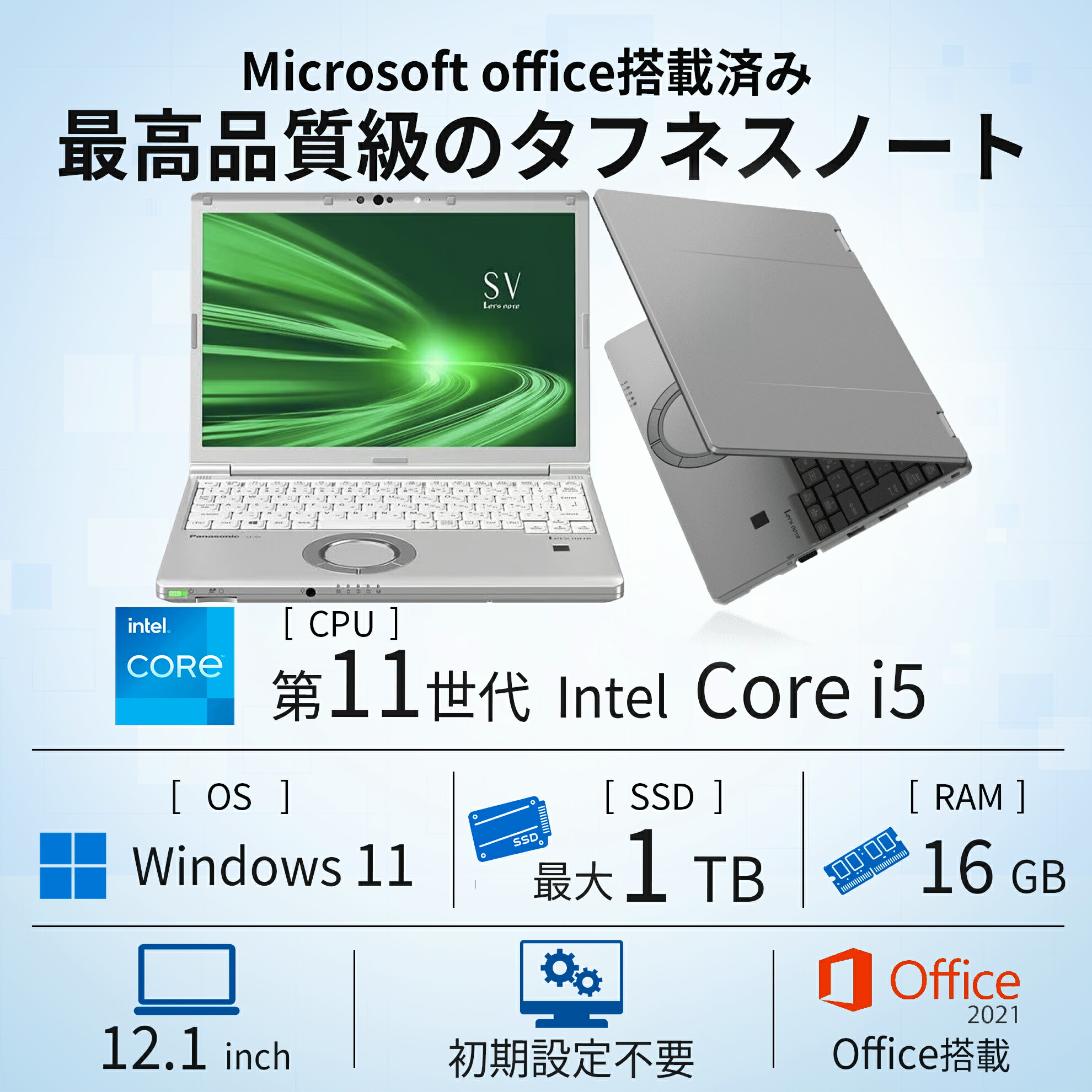 楽天市場】【ポイント5倍&1500円オフ】【やや訳有り】【WEBカメラ
