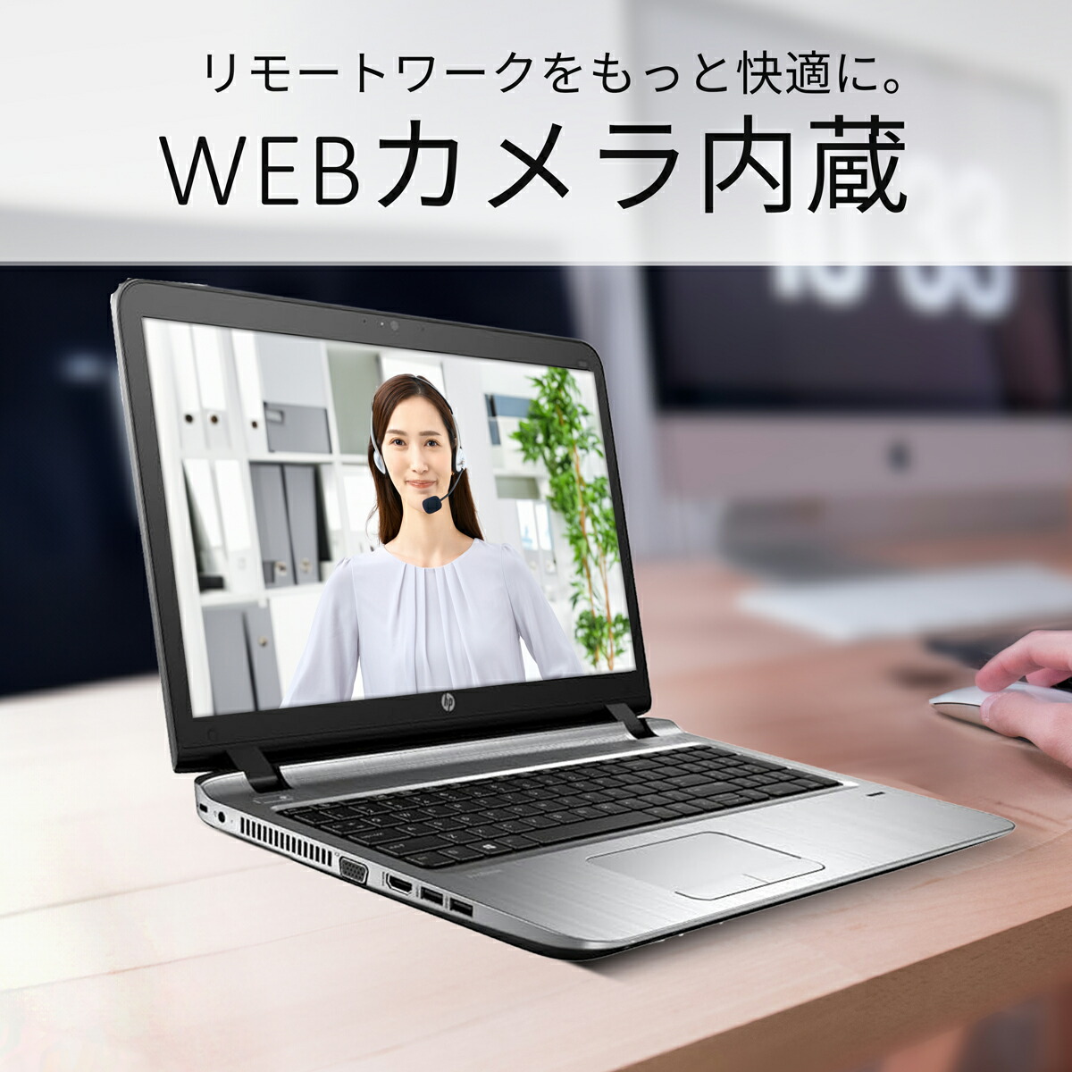 楽天市場】【ポイント5倍&1500円オフ】【WEBカメラ＋テンキー付き+DVD