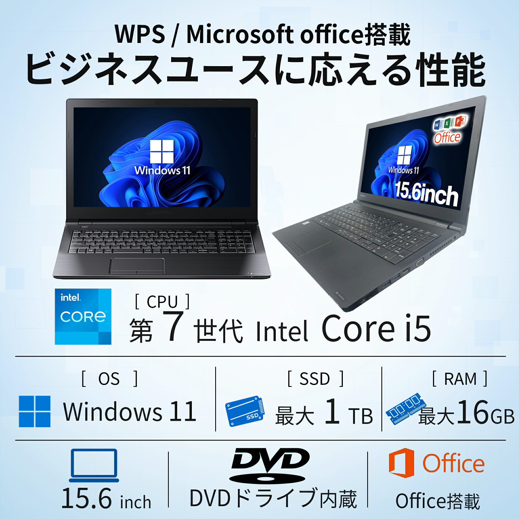 楽天市場】【ポイント5倍&1500円オフ】【DVDドライブ&テンキー】ノート