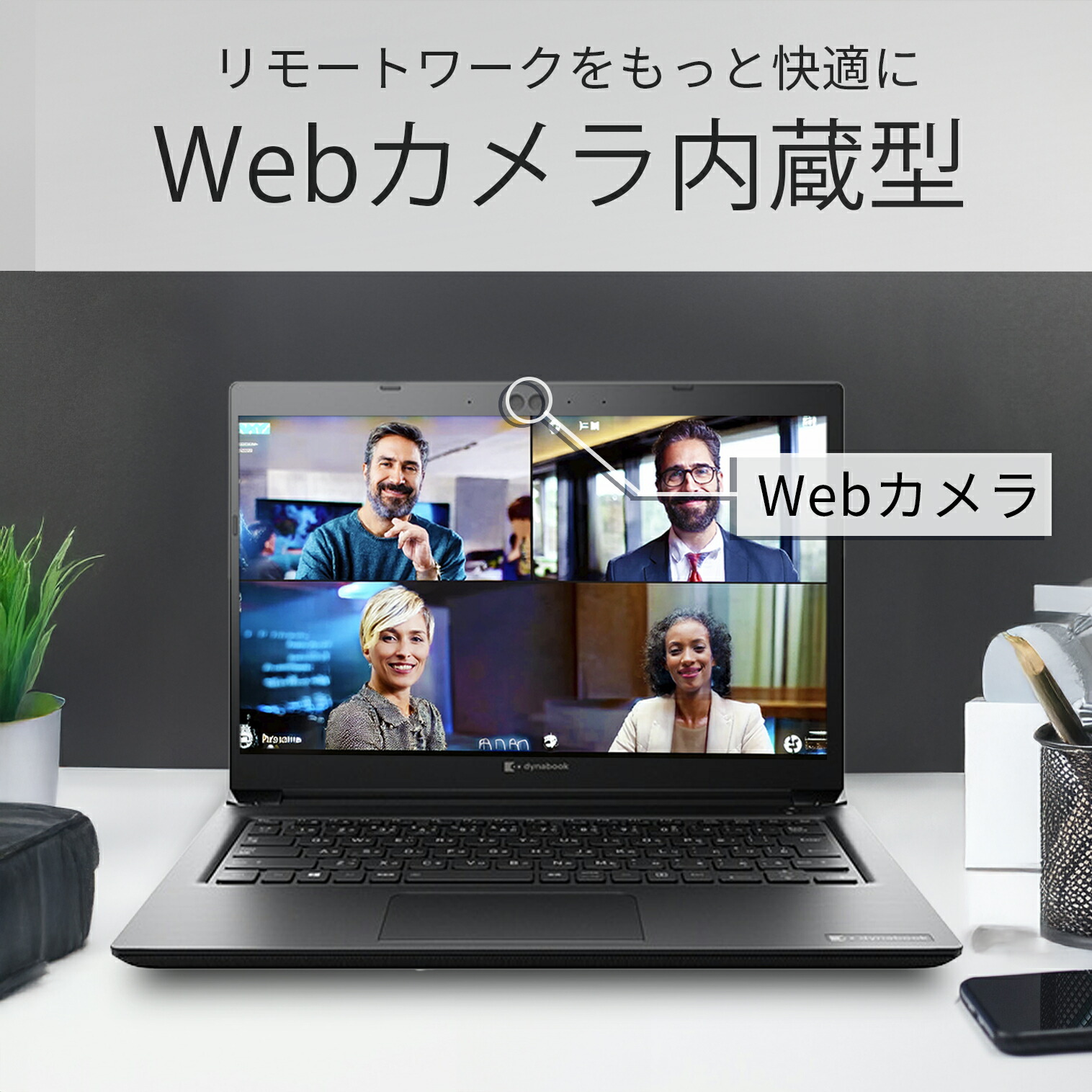 楽天市場】【ポイント5倍&1500円オフ】【WEBカメラ&無線LAN内臓