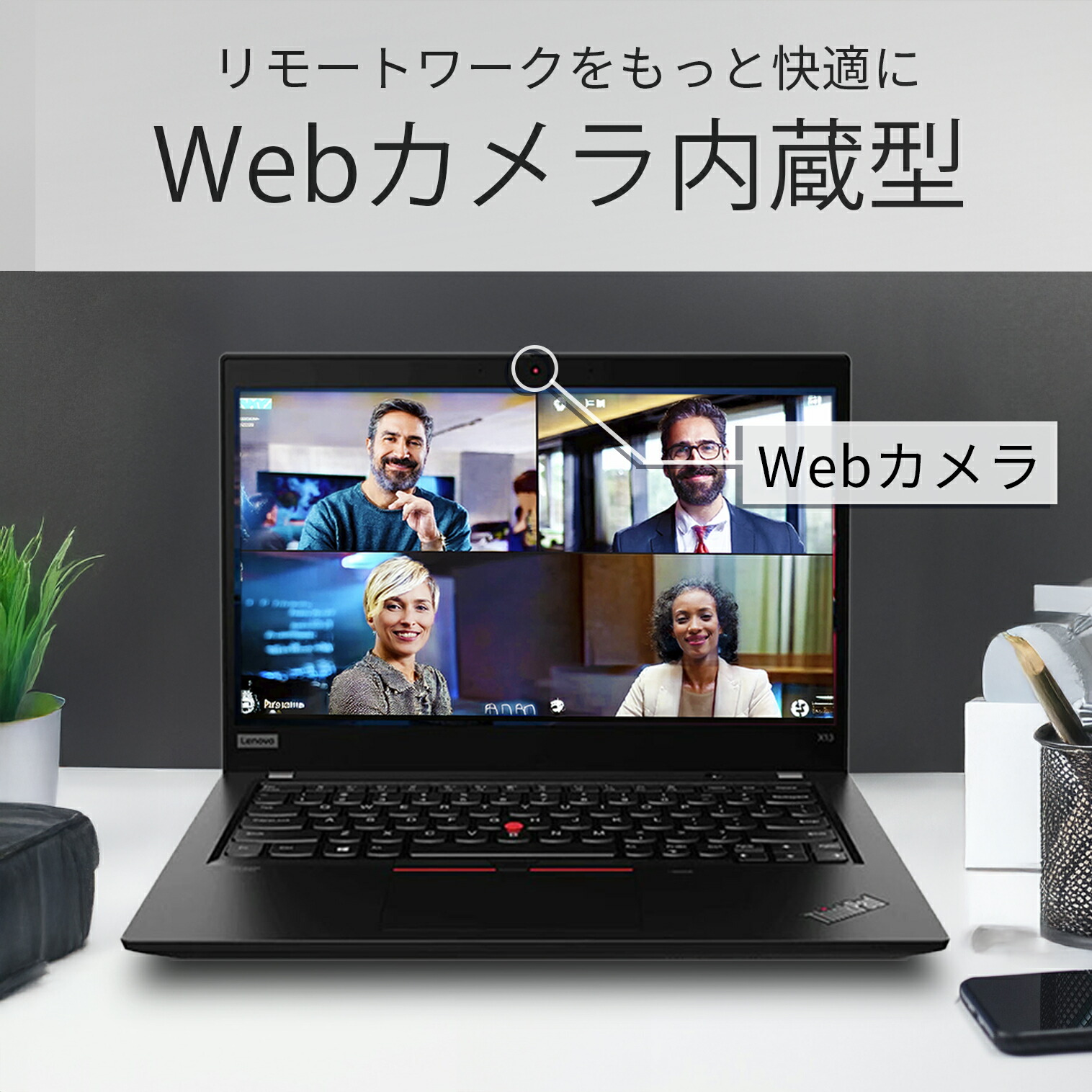 楽天市場】【ポイント5倍&1500円オフ】【WEBカメラ内蔵】ノート