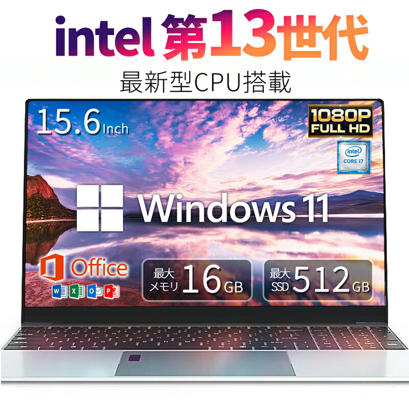 intel n100 ノートpc」の人気商品一覧 | 安い商品を通販サイトから探す