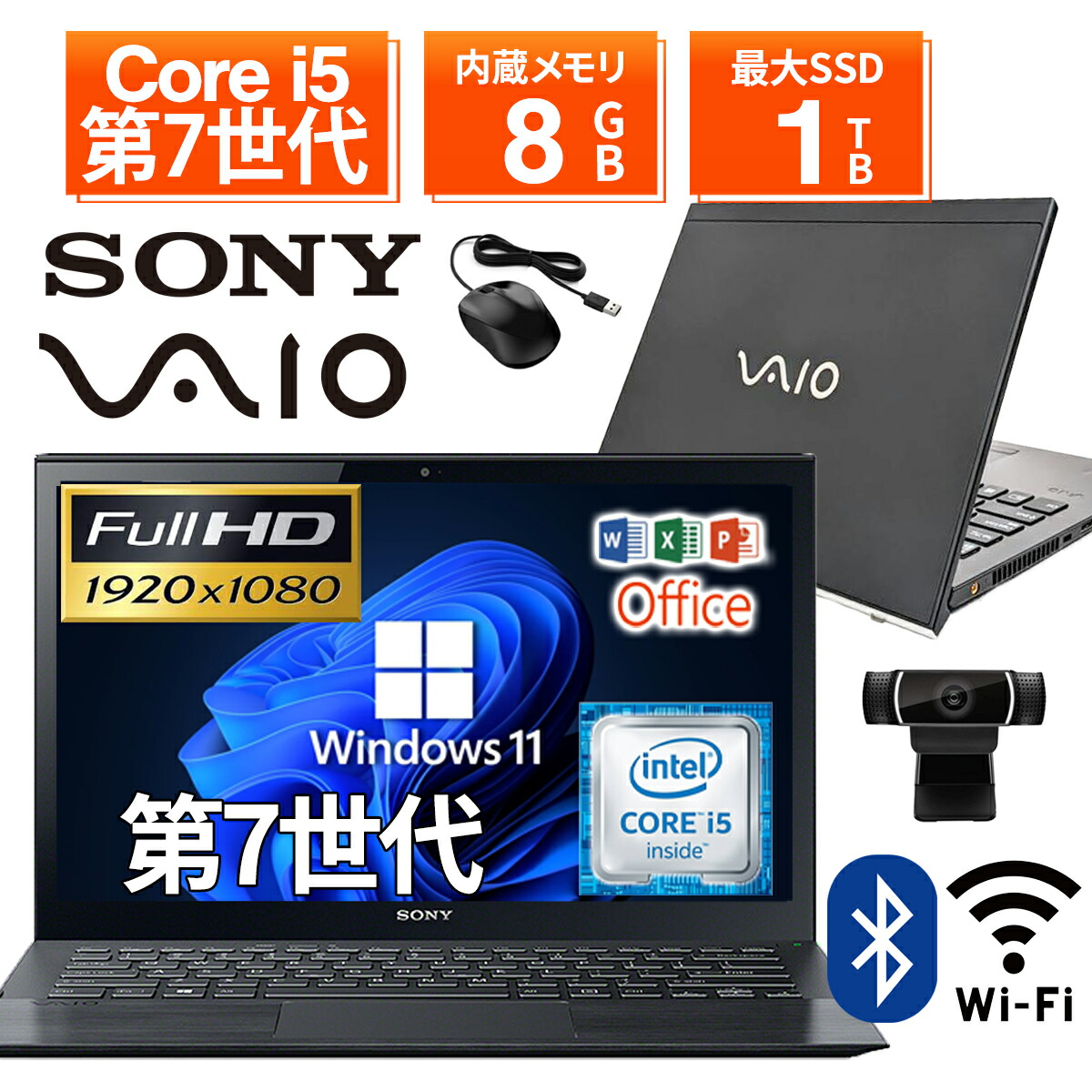 楽天市場】【WEBカメラ】ノートパソコン 13.3インチ SSD256GB メモリ