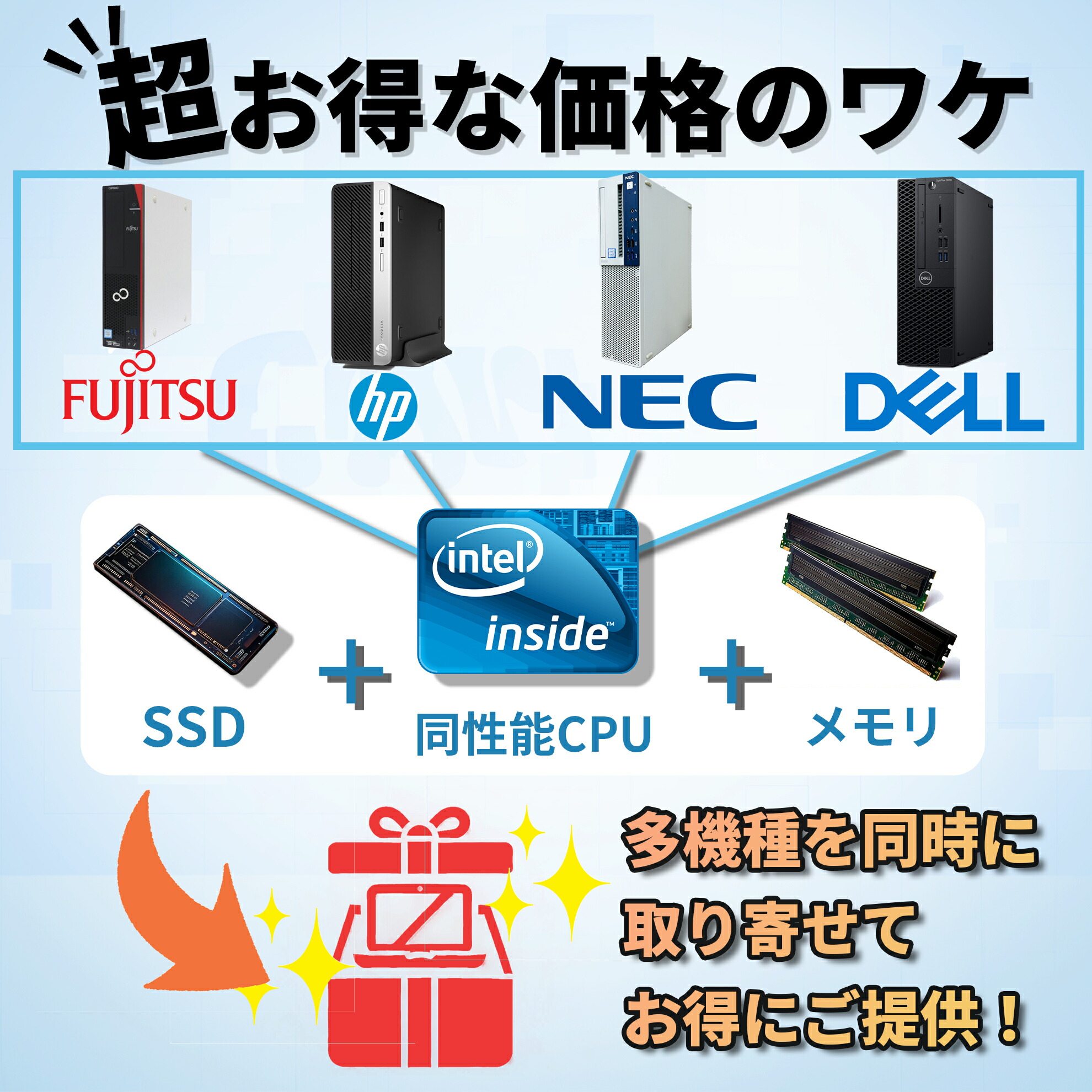 楽天市場】【1500円OFFクーポン】【21インチモニター付き