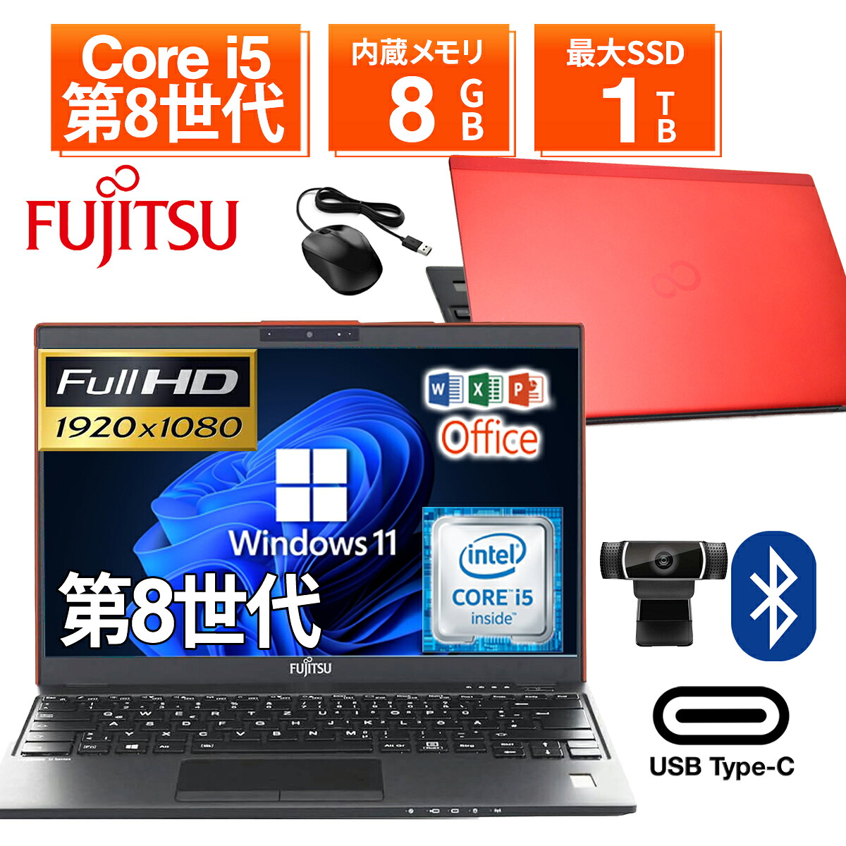 楽天市場】Core i7（メーカー富士通）（ノートPC｜パソコン